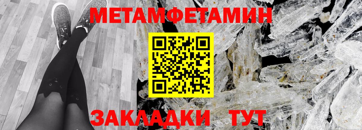 АМФЕТАМИН 98% Липецк