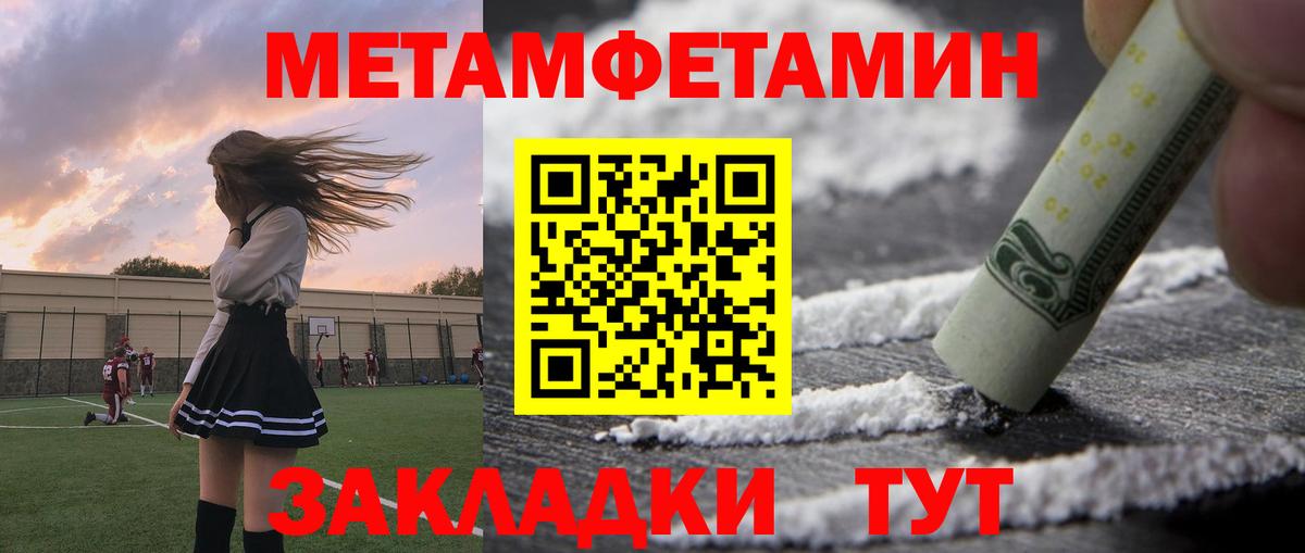 Amphetamine VHQ  Вход с VPN  Липецк 