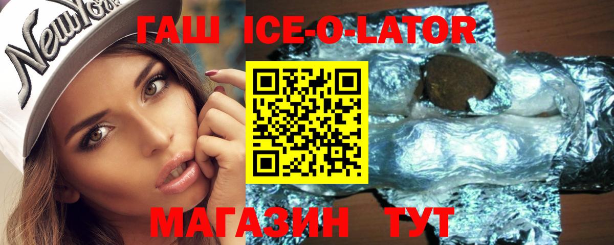 Гашиш Premium Липецк