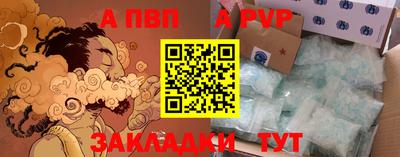 первитин Усть-Джегута