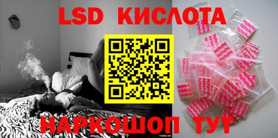 PSILOCYBIN Уссурийск