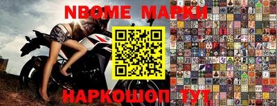 гашишное масло Усть-Илимск