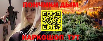 гашишное масло Усть-Илимск
