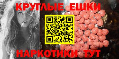 PSILOCYBIN Уссурийск
