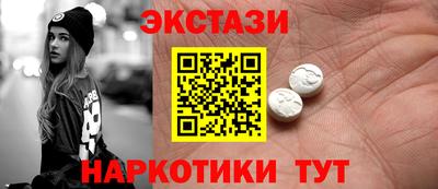 PSILOCYBIN Уссурийск