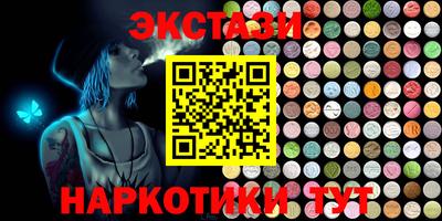 PSILOCYBIN Уссурийск