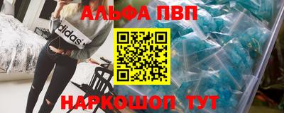 гашишное масло Усть-Илимск