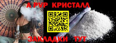 PSILOCYBIN Уссурийск