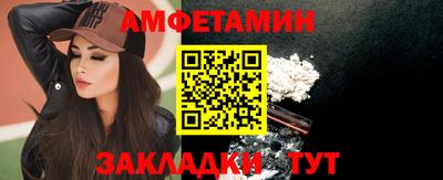 PSILOCYBIN Уссурийск