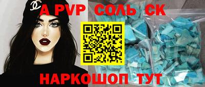 первитин Усть-Джегута