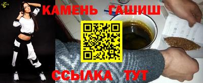 гашишное масло Усть-Илимск