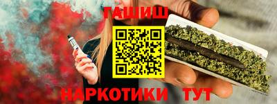 гашишное масло Усть-Илимск