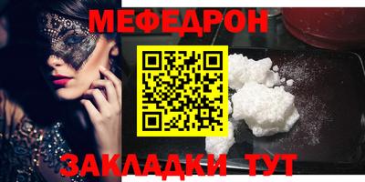 первитин Усть-Джегута