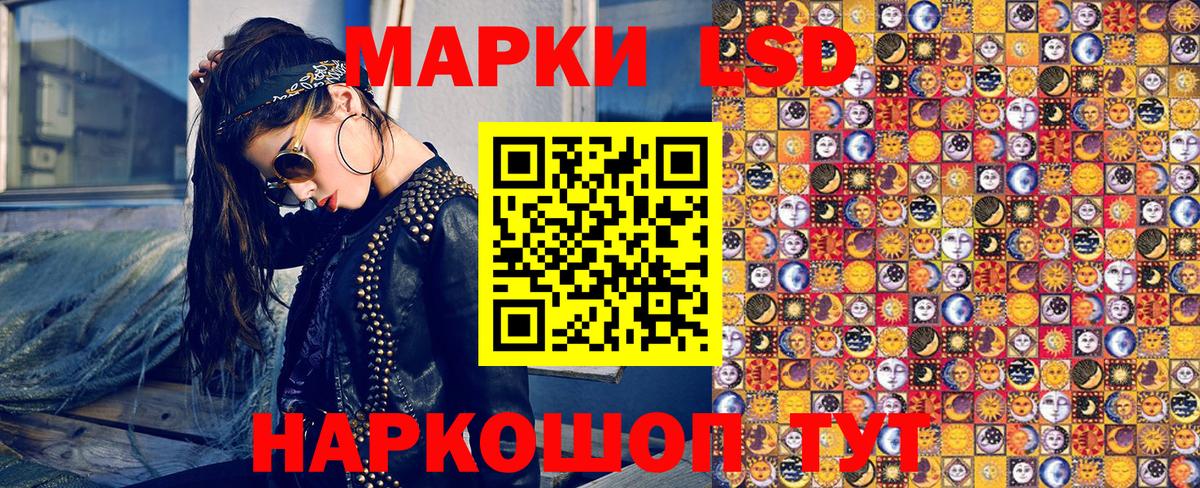 Марки N-bome 1500мкг  Наркотические марки  Липецк  Вход с VPN 