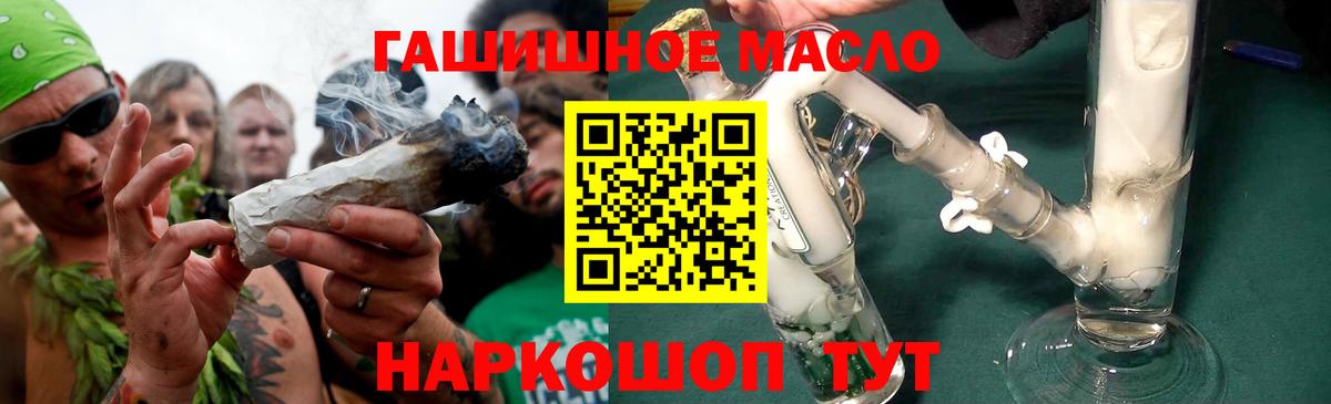 Дистиллят ТГК вейп с тгк Липецк