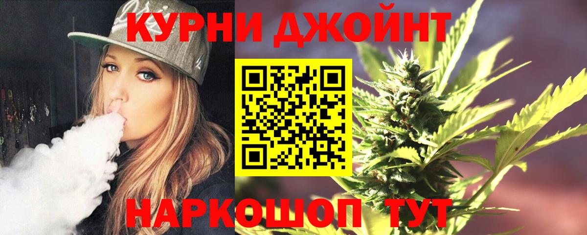 Конопля VHQ  Шишки марихуана VHQ  Липецк  Вход с VPN 