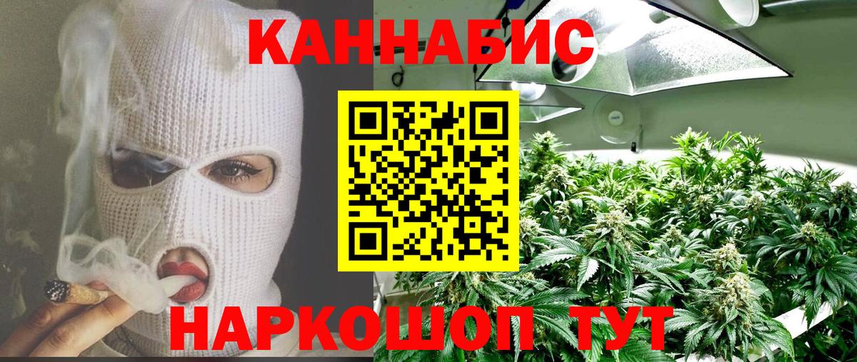 МАРИХУАНА THC 21% Липецк